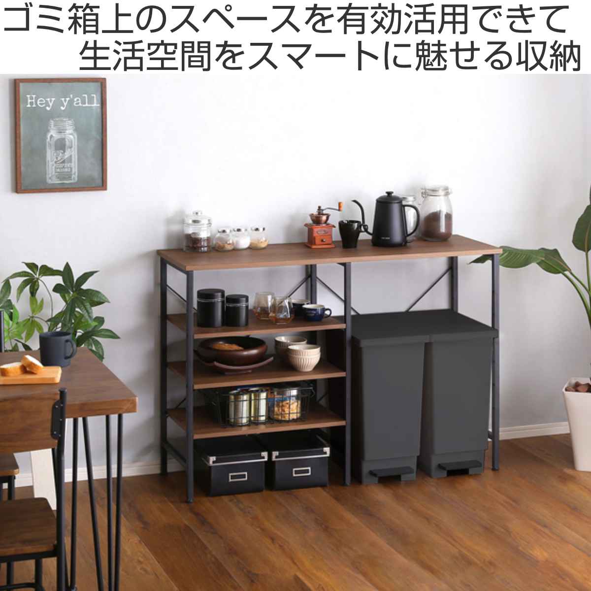 ごみ箱上キッチンカウンター 幅120cm ヴィンテージ調 スチールフレーム ( ごみ箱上 カウンター ラック 棚 ゴミ箱上収納 収納 ダストボックス 作業台 キッチンカウンター キッチン収納 台所 キッチン家具 シンプル 可動棚 )【39ショップ】 [2]