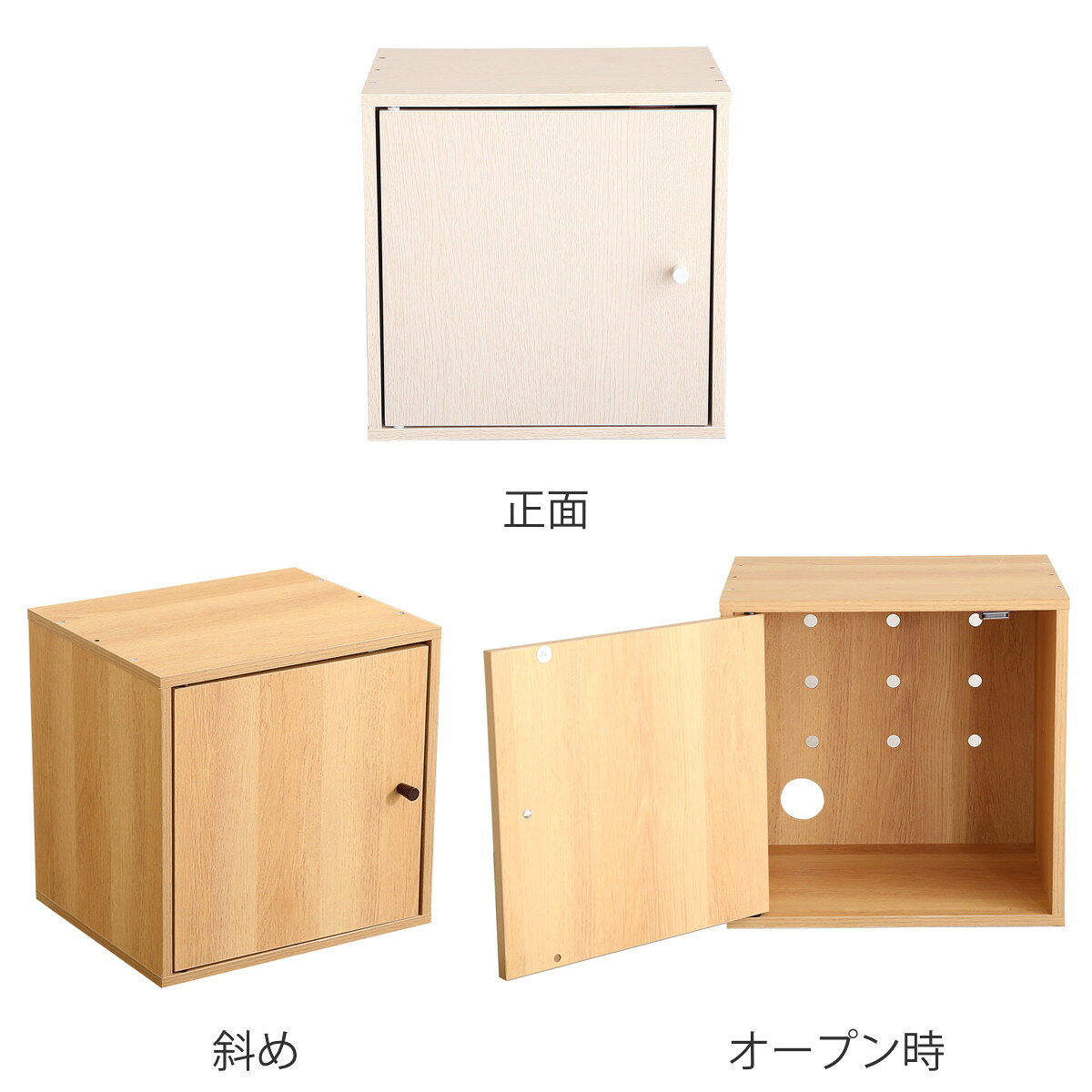 キューブラック 幅35cm 木扉 配線穴 組み合わせ ボックス ( ラック 家具 収納 棚 飾り棚 木目調 ディスプレイ 扉 積み重ね カラーボックス テレビ台 モデム 背面化粧 連結 )【39ショップ】 [2]