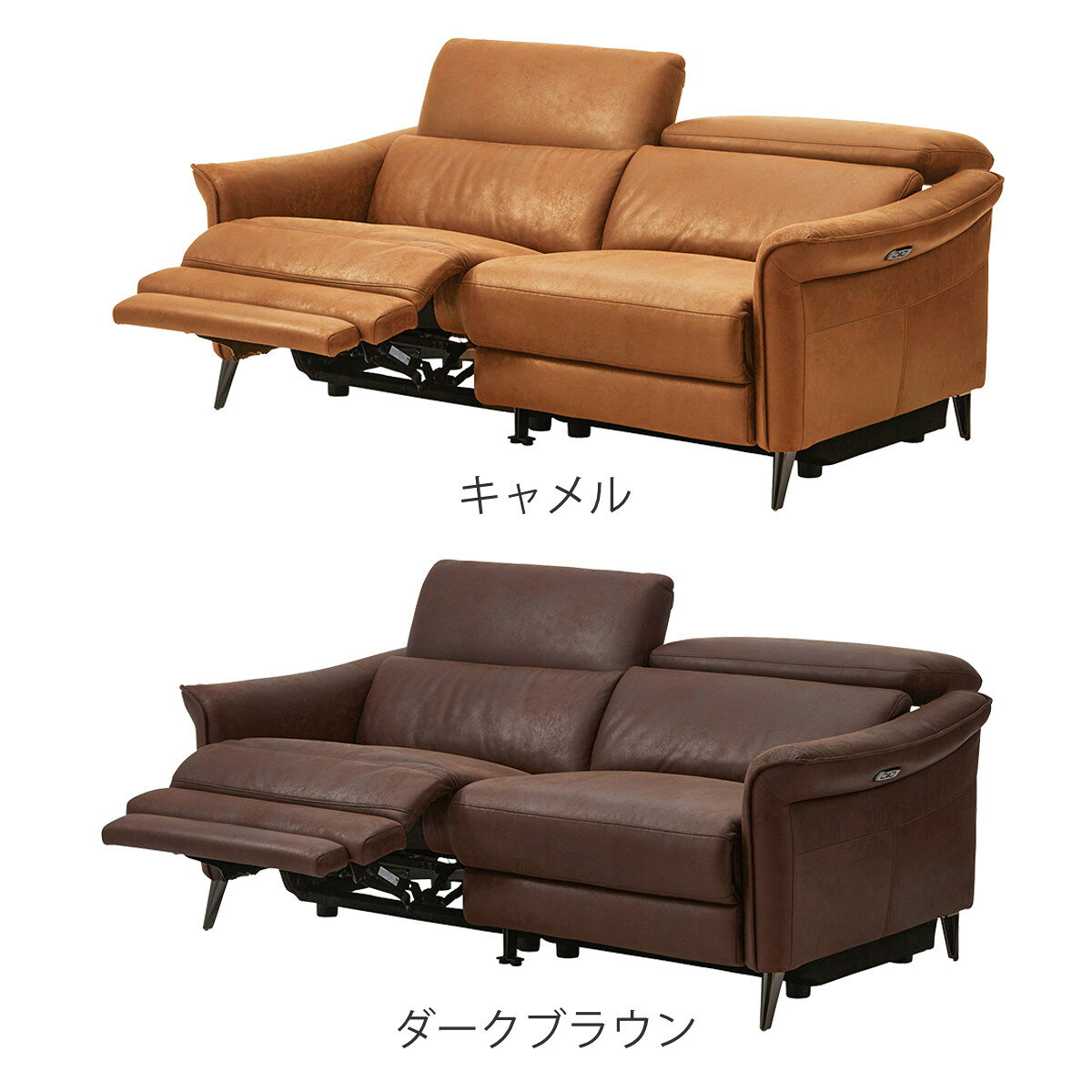 ソファ 2人掛け 幅191cm 電動リクライニング レーザーファブリック ( 電動 ソファー リクライニング フットレスト USBポート 充電 レザー調 ヘッドレスト7段階調節 肘付き ひじ掛け 高級感 )【39ショップ】 [3]