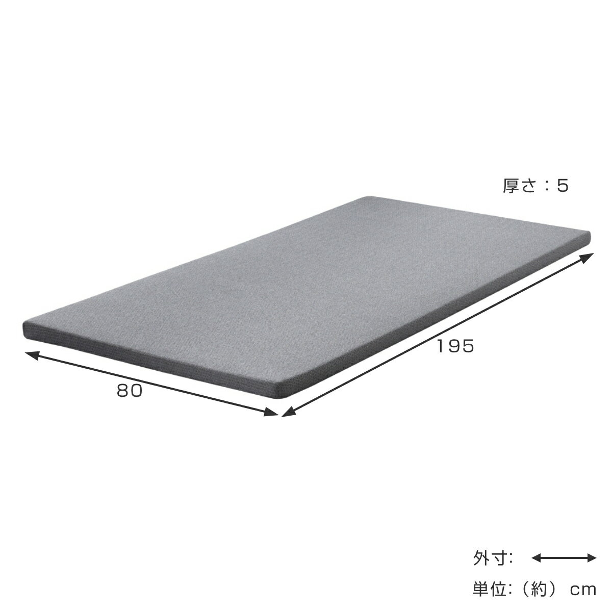 マットレス セミシングル ウレタン 高反発 厚さ5cm 硬め トッパー ( マットレストッパー 小さめ 寝具 厚さ5 快適 ノンホルムアルデヒド ウレタンマットレス 洗濯OK )【39ショップ】 [2]