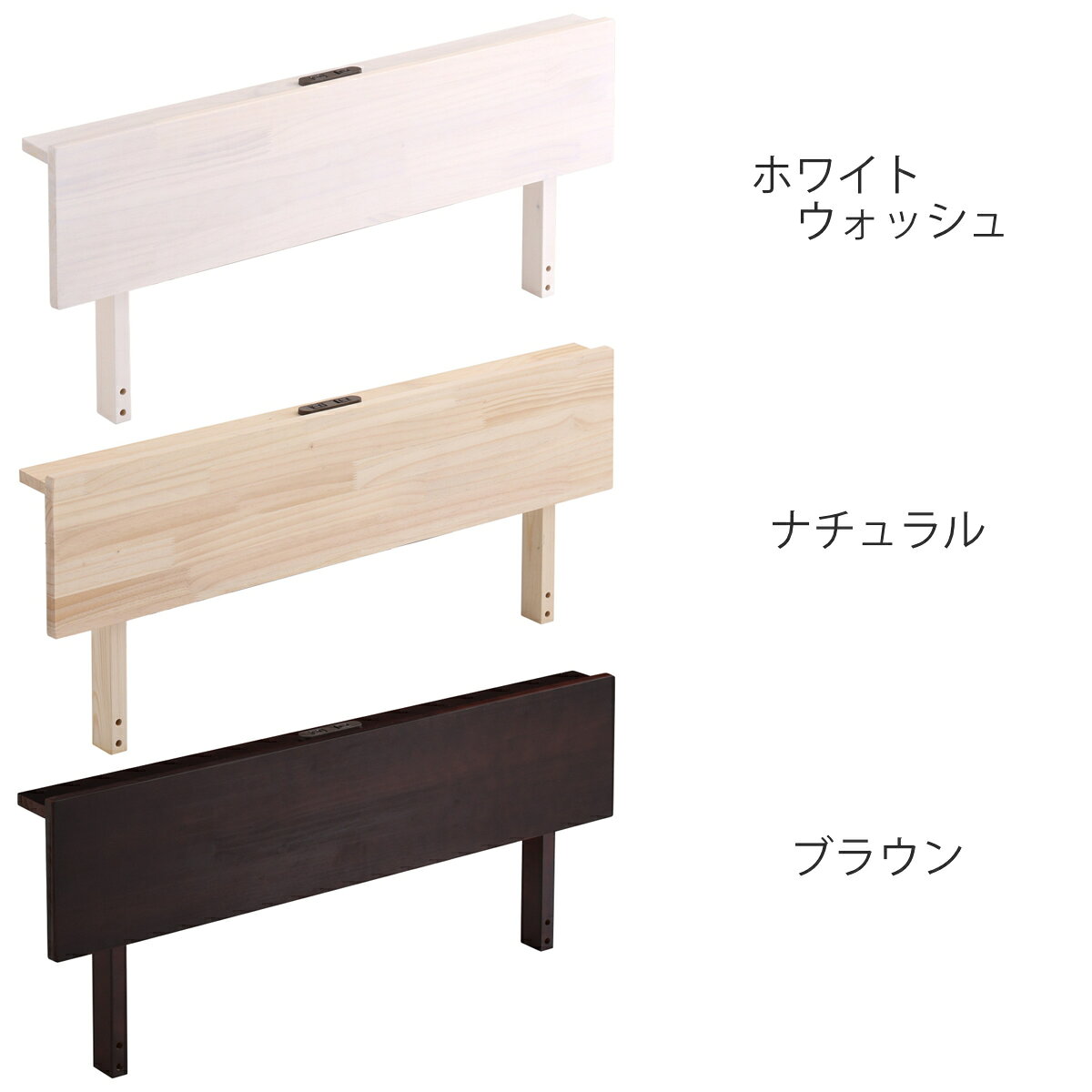 インテリアパレットの専用宮棚 シングル 北欧パイン 天然木 （ 宮棚 棚のみ 専用 パーツ 追加 パイン材 取り付け簡単 専用パーツ シングル用 ベッドフレーム 2口コンセント付 ）【39ショップ】｜アングル3