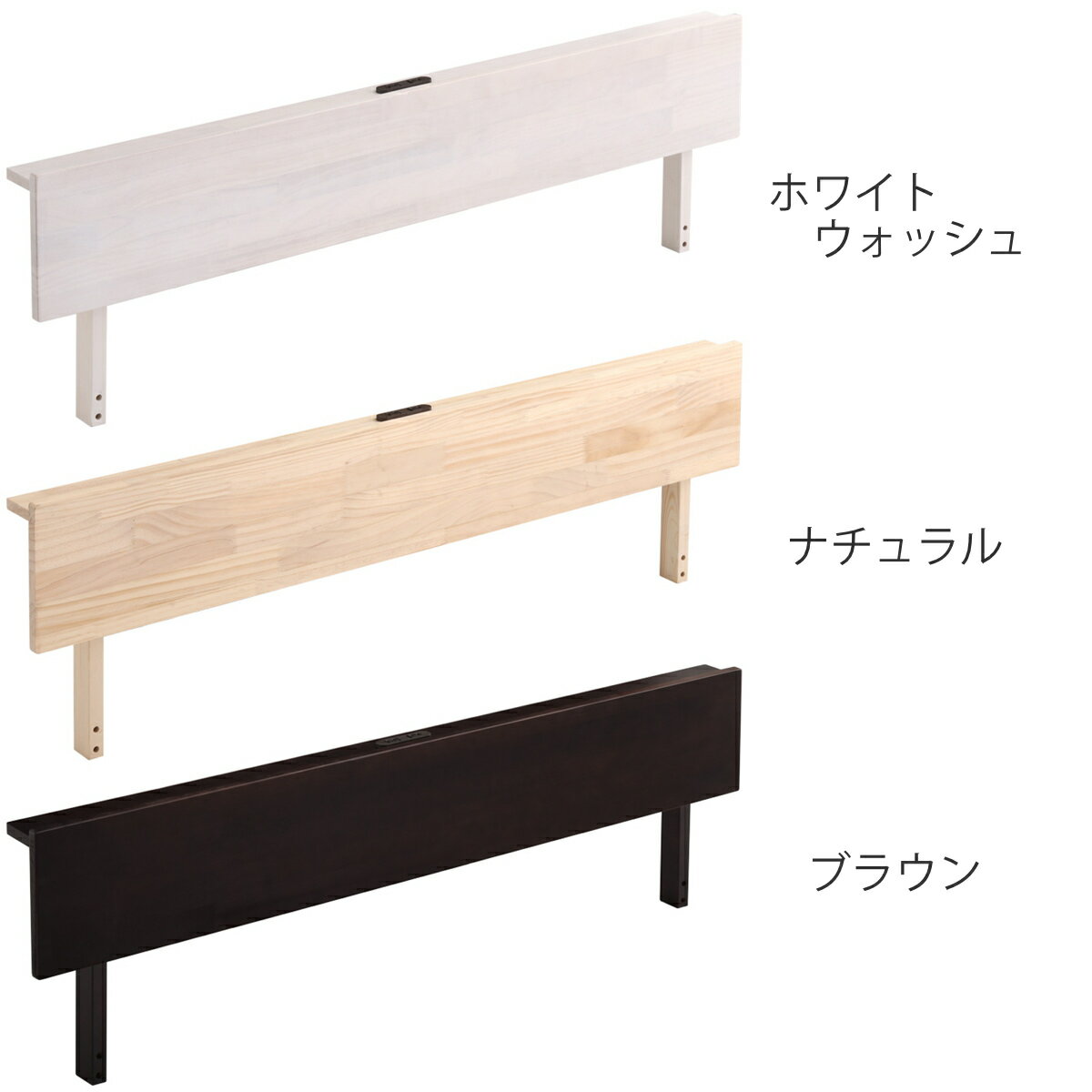 専用宮棚 ダブル 北欧パイン 天然木 ( 宮棚 棚のみ 専用 パーツ 追加 パイン材 取り付け簡単 専用パーツ ダブル用 ベッドフレーム 2口コンセント付 )【39ショップ】 [2]