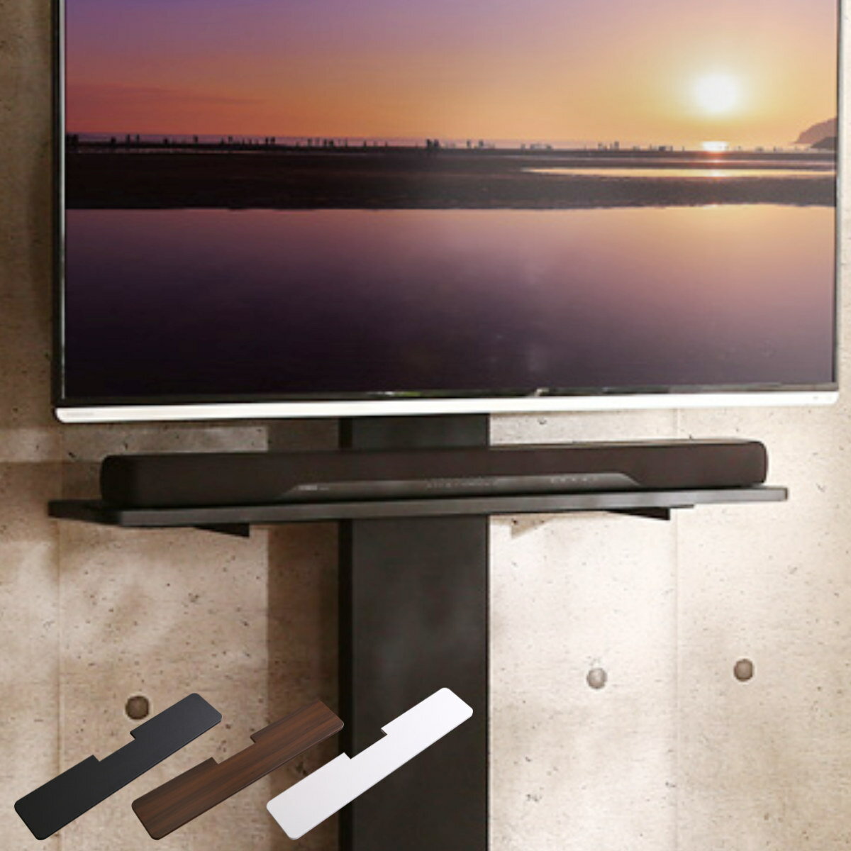 壁寄せテレビスタンド サウンドバー専用棚 100cm幅 高さ4段階調整 （ サウンドバー専用 専用棚 パーツ デザインテレビスタンド用 棚のみ 専用 追加 オプション ）【39ショップ】