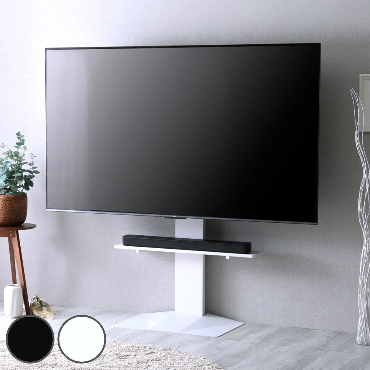 楽天市場】テレビ スタンド 85vの通販