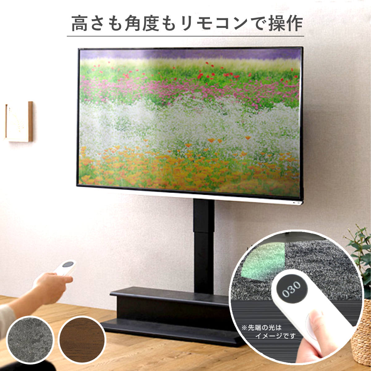 楽天市場】テレビ 録画機能付き（インテリア・寝具・収納）の通販