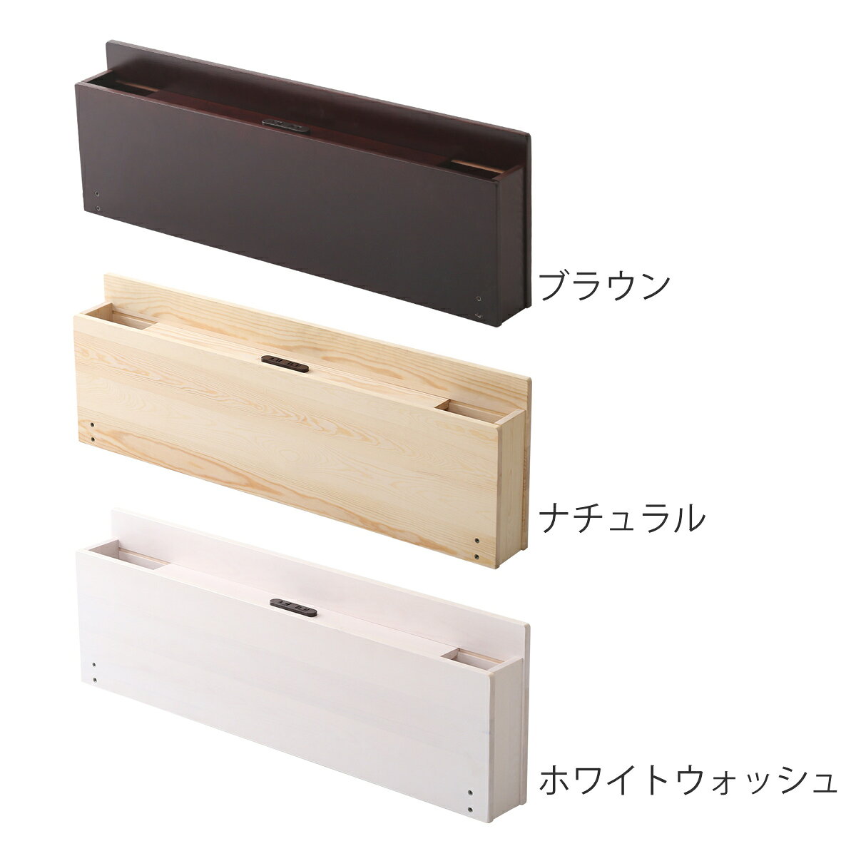 インテリアパレットの専用宮 単品 ダブル 2口コンセント Lilitta用 （ 宮棚 棚のみ 専用 パーツ 追加 パイン材 取り付け簡単 専用パーツ ダブル用 ベッドフレーム 2口コンセント付 ）【39ショップ】｜アングル3