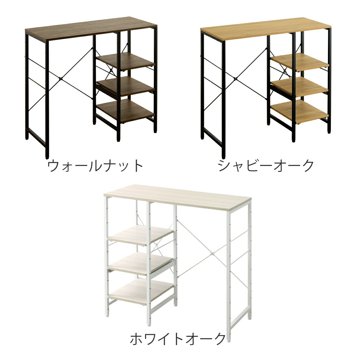 ゴミ箱上ラック 幅90.2cm 45L対応 家電収納 スライド棚 （ ラック ゴミ箱上 棚 分...