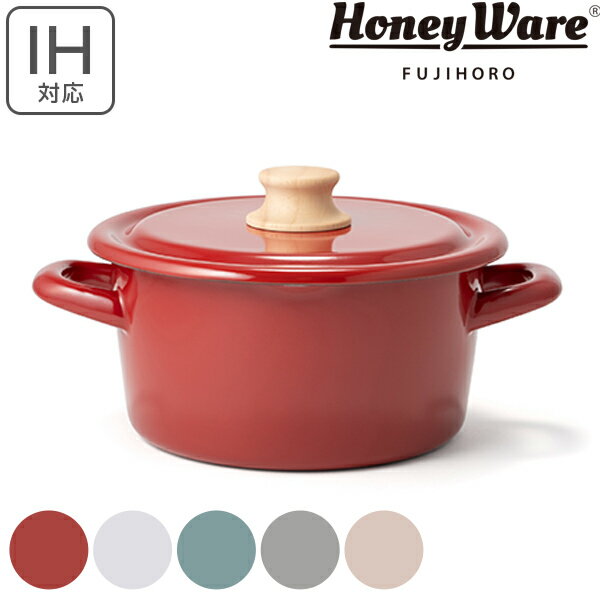 キャセロール 18cm ホーロー鍋 富士ホーロー Honey Ware ハニーウェア （ …