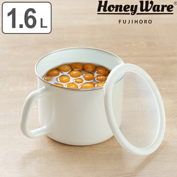 保存容器 ホーロー製 1.6L 丸型 富士ホーロー ストックポット 14cm Konte （ HoneyWare ホーロー容器 持ち手付き ストッカー 容器 フードコンテナ ぬか漬け 漬物容器 調味料容器 オーブン対応 おしゃれ 白 ）【39ショップ】