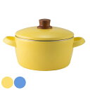キャセロール 20cm IH対応 ナチュール 両手鍋 富士ホーロー ( Honey Ware ハニーウェア ガス火対応 ホーロー鍋 蓋付き 20センチ ほうろう...