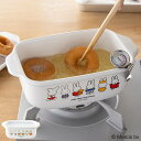 天ぷら鍋 角型 IH対応 ミッフィー70周年 富士ホーロー Honey Ware ( ガス火対応 角型天ぷら鍋 揚げ鍋 琺瑯ハニーウェア 揚げ物鍋 温度計付き 蓋付き バット 網 少ない油 スリム コンパクト スクエア キャラクター 白 ホワイト )【39ショップ】