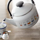 ケトル 2L IH対応 ミッフィー70周年 富士ホーロー Honey Ware ( ガス火対応 やかん ヤカン ホーロー製ケトル ハニーウェア 2リットル ホー...