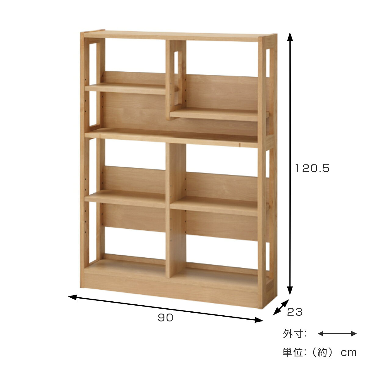 オープンラック 幅90cm 高さ120.5.cm 学習収納棚 マガジンラック カルロ ( デスク 組合せ デスク横 収納 ラック 本棚 収納棚 天然木 日本製 スリム リビング学習 木目 北欧 ナチュラル )【39ショップ】 [3]
