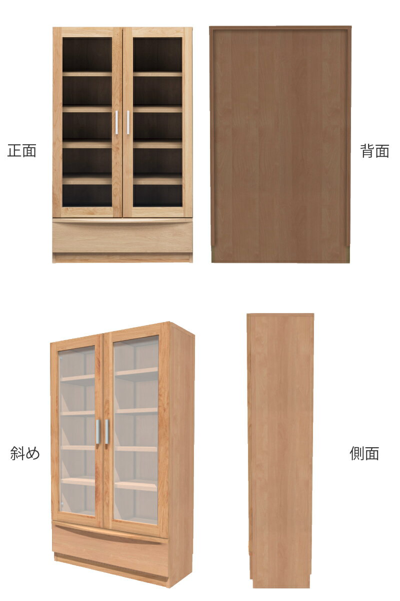 本棚 幅77.2cm 奥行32cm ロータイプ ガラス扉 日本製 完成品 （ 棚 ラック 扉収納 可動棚 収納 アルダー材 書棚 組み合わせ 低ホルムアルデヒド ナチュラル ウォールナット ）【39ショップ】