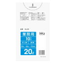 ゴミ袋 20L 60×52cm 厚さ0.03mm 10枚入 透