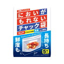 保存袋 においがもれないチャック袋 5枚入 ( 透明 チャック袋 ジッパー袋 ストックバッグ 食品保存袋 食品 保存 小分け袋 におい対策 袋 消耗品 キッチン...