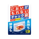 【先着】最大400円OFFクーポン有！ 保存袋 においがもれないチャック袋 5枚入 （ 透明 チャック袋 ジッパー袋 ストックバッグ 食品保存袋 食品 保存 小分け袋 におい対策 袋 消耗品 キッチン消耗品 ） 【39ショップ】