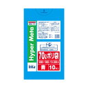 ゴミ袋 70L 90×80cm 厚さ0.03mm 10枚入 青 BM71 メタロセン配合 10袋セット （ ポリ袋 ごみ袋 70リットル 100枚 ゴミ 袋 ブルー 縦90cm 横80cm ツルツル ポリエチレン キッチン リビング 消耗品 常備品 色付き ） 【39ショップ】