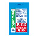 ゴミ袋 45L 80×65cm 厚さ0.025mm 10枚入 青 BM41 メタロセン配合 10袋セット ( ポリ袋 ごみ袋 45リットル 100枚 ブルー ゴ...