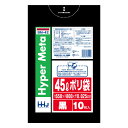 ゴミ袋 45L 80×65cm 厚さ0.025mm 10枚入 黒 BM42 メタロセン配合 10袋セット ( ポリ袋 ごみ袋 45リットル 100枚 ブラック ...