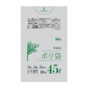 ゴミ袋 45L 80×65cm 厚さ0.015mm 10枚入 白半透明 WH43 ( ポリ袋 ごみ袋 45リットル 10枚 ゴミ 袋 縦80cm 横65cm カサカサ ポリエチレン キッチン リビング 消耗品 常備品 ) 【39ショップ】
