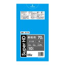 ゴミ袋 70L 90×80cm 厚さ0.025mm 10枚入 青 10袋セット GH76 ( ポリ袋 ごみ袋 70リットル 100枚 ゴミ 袋 縦90cm 横8...