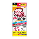 ゴミ袋 45L 難燃性 80×65cm 厚さ0.04mm 2枚入 半透明 10袋セット RF02 ( ポリ袋 ごみ袋 45リットル 20枚 ゴミ 袋 縦80cm 横65cm 燃えにくい ポリエチレン キッチン リビング 消耗品 常備品 ) 【39ショップ】