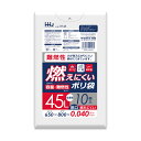 ゴミ袋 45L 難燃性 80×65cm 厚さ0.04mm 10枚入 半透明 10袋セット RF48 ( ポリ袋 ごみ袋 45リットル 100枚 ゴミ 袋 縦80cm 横65cm 燃えにくい ポリエチレン キッチン リビング 消耗品 常備品 ) 【39ショップ】