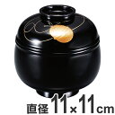 吸い物椀 木製 鈴型 黒漆塗 吸物椀 鈴 お椀 食器 漆塗 磨高蒔絵 ( 送料無料 椀 汁椀 味噌汁椀 吸物 吸い物 本漆塗 味噌汁 蒔絵 蓋付き 漆 塗り 漆...