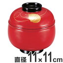 吸い物椀 木製 鈴型 朱漆塗 吸物椀 鈴 お椀 食器 漆塗 磨高蒔絵 ( 送料無料 椀 汁椀 味噌汁椀 吸物 吸い物 本漆塗 味噌汁 蒔絵 蓋付き 漆 塗り 漆...