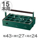 銚子運び 15本用 木製 徳利 お銚子 ボトルキャリー グリーン 配膳 業務用 ( 送料無料 銚子 運び 用 15本 運ぶ 配膳用 和食 旅館 民宿 法要 法事 酒 お酒 熱燗 ) 【39ショップ】