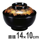 煮物椀 木製 梅朧 黒漆塗 吸物椀 お椀 食器 漆塗 研出し 磨蒔絵 ( 送料無料 椀 汁椀 味噌汁椀 吸物 吸い物 本漆塗 吸い物椀 蒔絵 味噌汁椀 蓋付き 漆 塗り 漆塗り 漆器 和食器 和風 懐石 懐石料理 飲食店 料亭 旅館 ) 【39ショップ】