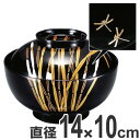 煮物椀 木製 十草 見返しとんぼ 黒漆塗 吸物椀 お椀 食器 漆塗 研出し 磨蒔絵 ( 送料無料 椀 汁椀 味噌汁椀 吸物 吸い物 本漆塗 吸い物椀 蒔絵 味噌...