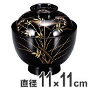 吸い物椀 木製 秋草 黒漆塗 吸物椀 お椀 食器 漆塗 磨蒔絵 ( 送料無料 椀 汁椀 味噌汁椀 吸物 吸い物 本漆塗 味噌汁 蒔絵 蓋付き 漆 塗り 漆塗り ...