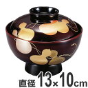 吸い物椀 木製 4.2寸 溜 漆塗 本漆塗 六瓢 ツバ黒 汁椀 吸い物 吸物椀 和食器 業務用 ( 送料無料 吸物椀 汁椀 蓋向 朱漆 味噌汁 磨き蒔絵 椀 ひ...