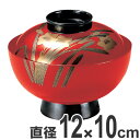 吸い物椀 お椀 木製 朱漆塗 水仙 吸い物 椀 漆塗 磨蒔絵 本漆塗 食器 ( 送料無料 4.2寸 吸物椀 汁椀 蓋向 味噌汁 磨き蒔絵 椀 蓋付き 漆 塗り ...