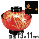 吸い物椀 お椀 木製 朱漆塗 上ラン 吸い物 椀 漆塗 磨蒔絵 本漆塗 食器 ( 送料無料 4.2寸 吸物椀 汁椀 蓋向 味噌汁 磨き蒔絵 椀 蓋付き 漆 塗り...