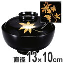 吸い物椀 お椀 木製 黒漆塗 春秋見返し桜 吸い物 椀 漆塗 磨蒔絵 本漆塗 食器 ( 送料無料 4.2寸 吸物椀 汁椀 蓋向 味噌汁 磨き蒔絵 椀 蓋付き 漆...