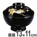 吸い物椀 木製 4.2寸 桜 黒漆塗 漆塗 汁椀 吸い物 本漆塗 磨蒔絵 和食器 業務用 ( 送料無料 汁椀 味噌汁 磨き蒔絵 椀 吸物椀 蓋向 蓋付き ) 【...
