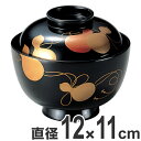 吸い物椀 木製 高仙才椀 黒 漆 漆塗 瓢箪 磨蒔絵 吸物椀 お椀 食器 業務用 ( 送料無料 吸物椀 汁椀 蓋向 黒漆 吸い物 磨き蒔絵 椀 ひょうたん 味噌...