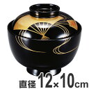吸い物椀 木製 3.8寸 扇面流水椀 黒 漆塗 汁椀 吸い物 本漆塗 和食器 業務用 ( 送料無料 椀 汁椀 味噌汁椀 吸物 吸い物 黒漆 味噌汁 蒔絵 蓋付き...