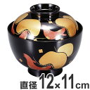 吸い物椀 木製 3.8寸 上老松椀 黒 漆塗 汁椀 吸い物 本漆塗 和食器 業務用 ( 送料無料 椀 汁椀 味噌汁椀 吸物 吸い物 黒漆 味噌汁 蒔絵 蓋付き ...