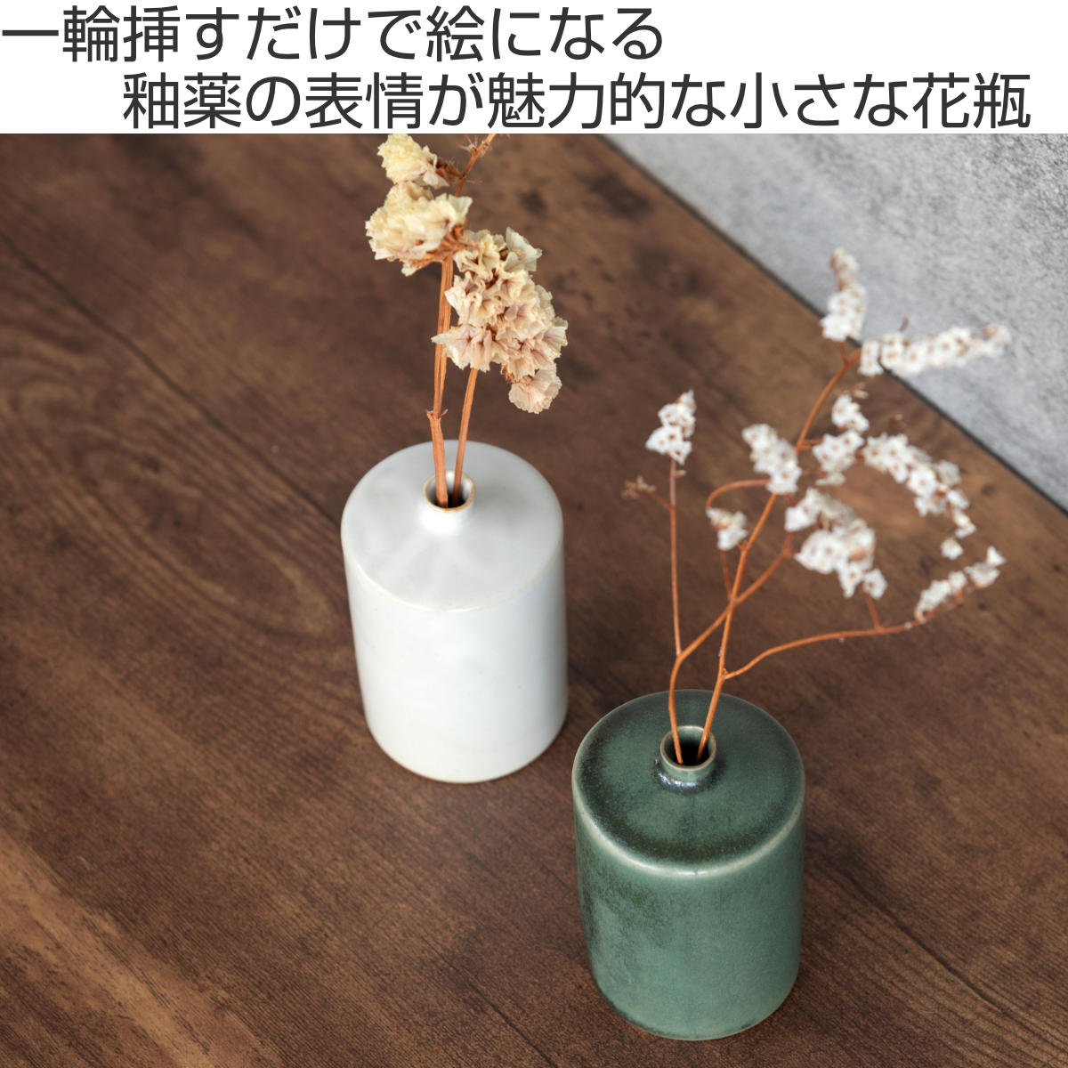 花瓶 オクサ フラワーベース ロング 一輪挿し...の紹介画像2