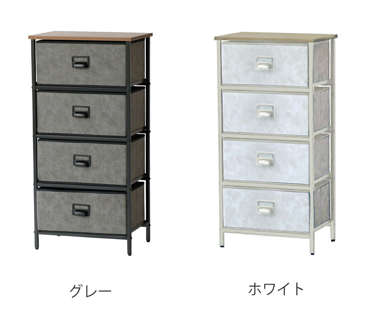 チェスト 4段 木天板 セラミック風引出し 幅45cm ( 送料無料 収納チェスト 収納 リビングチェスト 引き出し 4段チェスト 天板 洋服収納 衣類収納 インテリア グレー ホワイト 石目調 おしゃれ ) 【39ショップ】