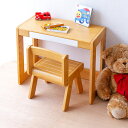 キッズデスク デスクチェア セット 子ども机 子供用 机 子ども キッズ デスク 椅子 木製 ( 送料無料 チェア 子供 お絵かき 勉強 リビング 高さ調節 収...