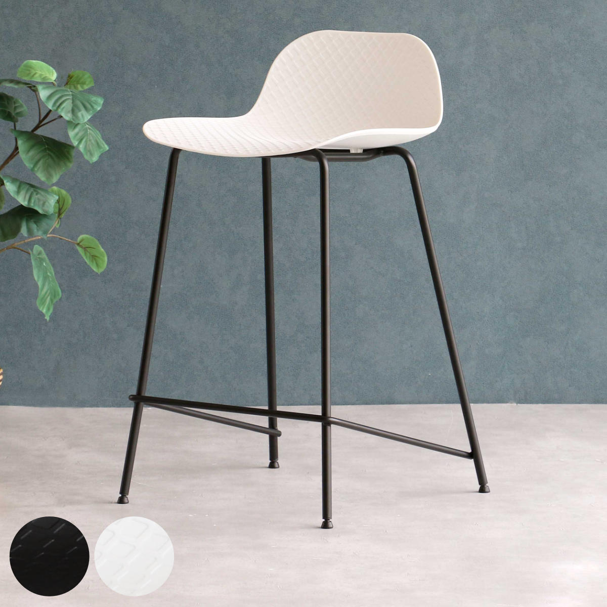カウンターチェア 座面高64cm ハイチェア Bar Stool aven （ バーチェア ハイタイプ キッチン チェア 椅子 座面 ポリプロピレン カフェ オフィス シンプル スタイリッシュ モダン おしゃれ ）【39ショップ】