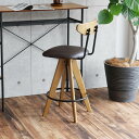 カウンターチェア 座面高62~76.5cm Bar Stool Rasic ( 回転 高さ調節 天然木 異素材 レザー調 ビンテージ調 ハイチェア バーチェア ハイタイプ チェア 椅子 バースツール )【39ショップ】