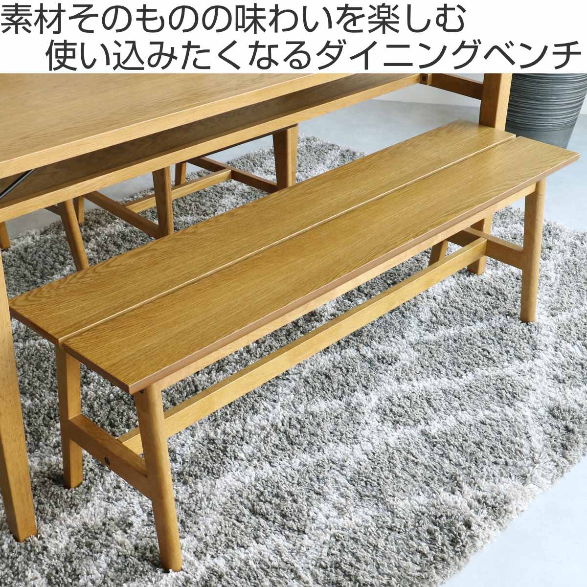 ダイニングベンチ 幅125cm ソフトヴィンテージ風 Rasic ( 2人掛け 便利 天然木 木製 玄関 ベンチ ダイニングチェア 北欧 ナチュラル シンプル リビング 腰掛け )【39ショップ】