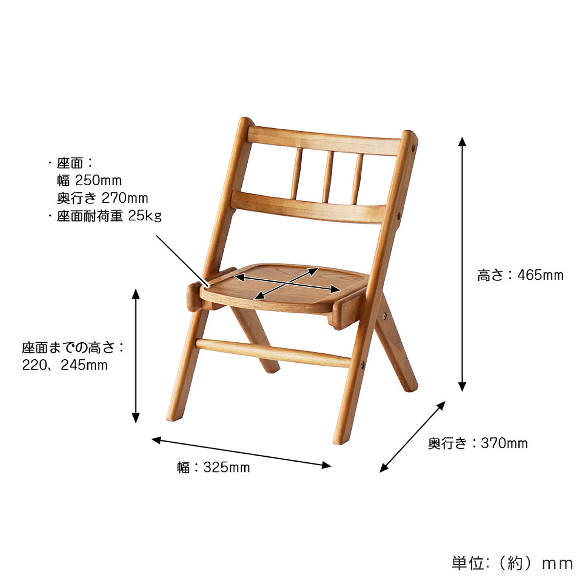 キッズチェア 座面高22～24.5cm 高さ調節 木製 天然木 Herit. 椅子 ( 学習椅子 チェア イス ローチェア 子供椅子 ミニ 子供 子ども スタッキング キッズ家具 ミニチェア 木製チェア 高さ 2段階 積み重ね )【39ショップ】 [3]