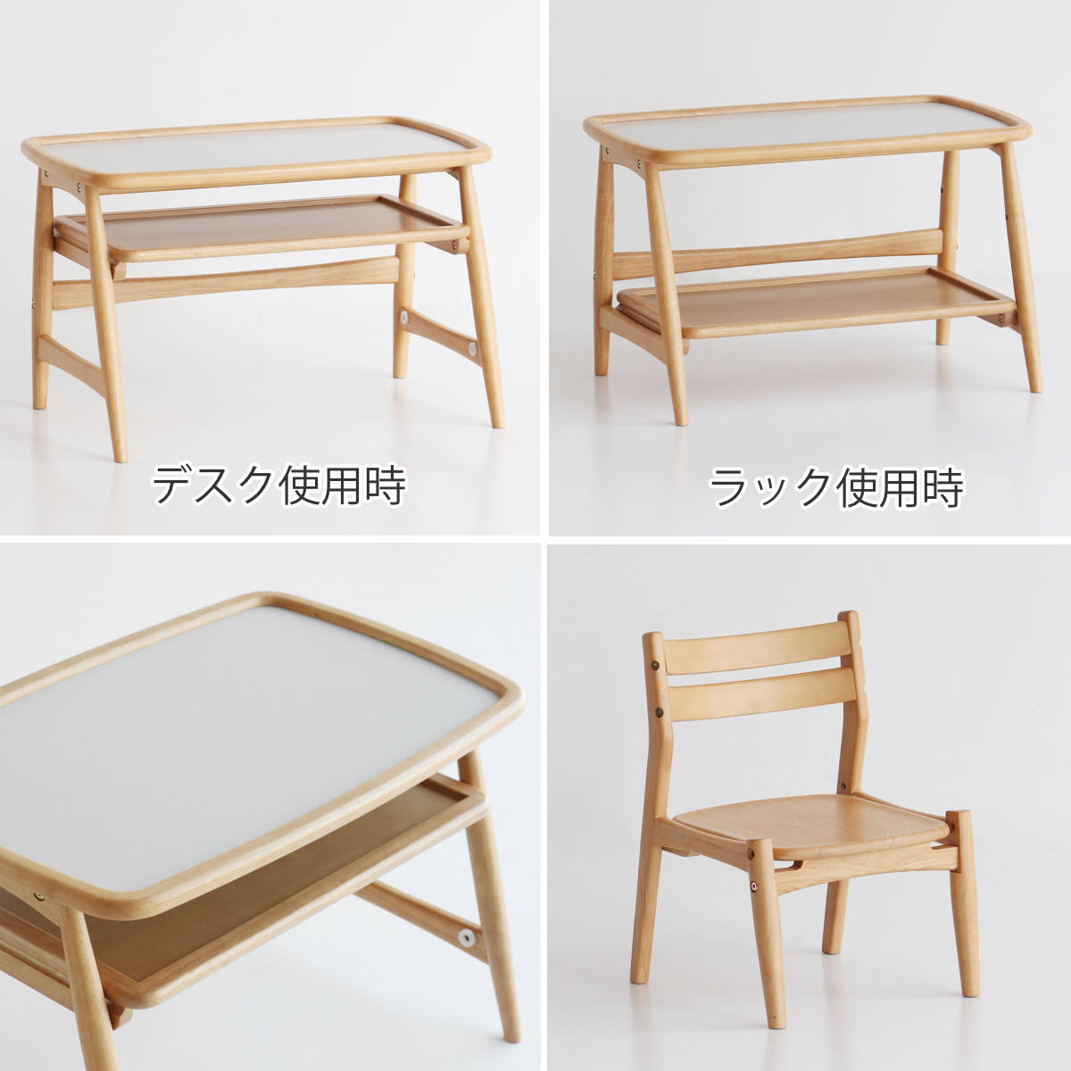 学習机&椅子 2点セット 高さ調節 木製 北欧風 子ども用 nork note ( 学習机 椅子 キッズ用 セット ラック 棚 天然木 ノルクノート メラミン天板 フチ付き 座面高20cm 座面高23.5cm ナチュラル )【39ショップ】 [3]